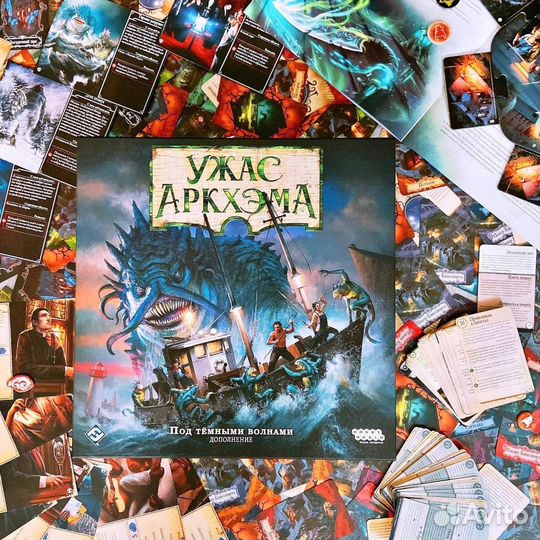 Ужас Аркхэма 3 редакция + Под темными волнами