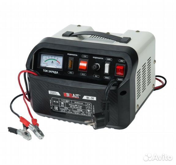 Зарядное устройство Brite BC-50