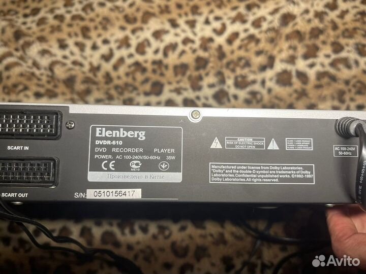 Dvd плеер Elenberg