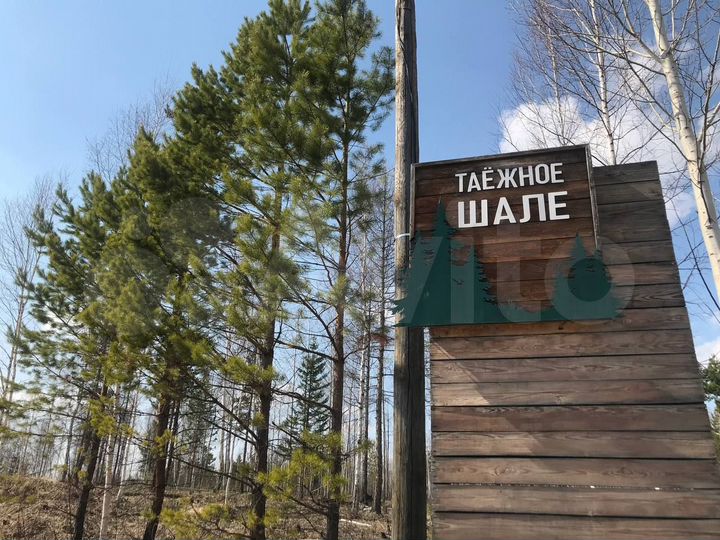 Участок 11 сот. (СНТ, ДНП)