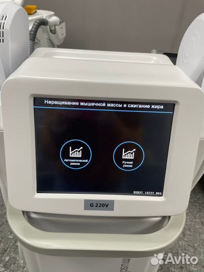 Аппарат миостимуляции Ems