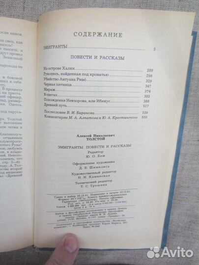 Айседора Дункан. Танец будущего. Моя жизнь