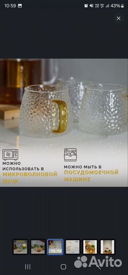 Кружка стеклянная прозрачная большой объем