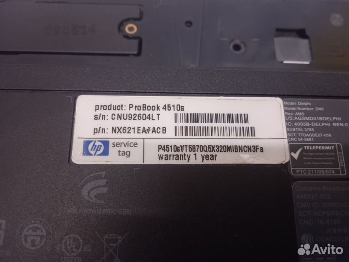 Ноутбук hp probook 4510s на запчасти