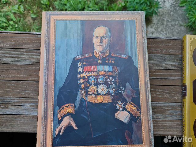 Подарочная книга Георгий Жуков