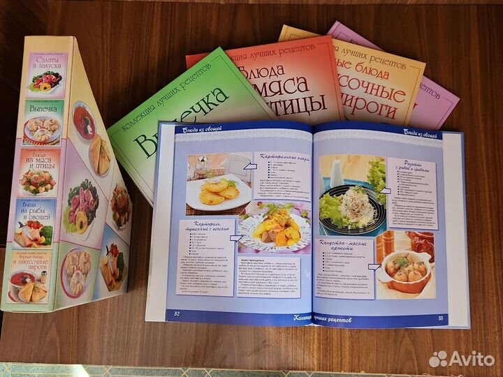 Книги, серия 