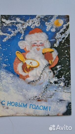 Открытки СССР