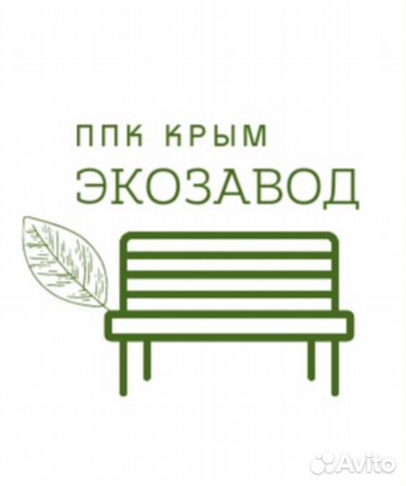 Оператор на оборудование. Завод