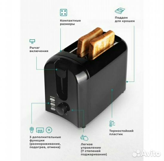 Тостер Gemlux GL-T210P