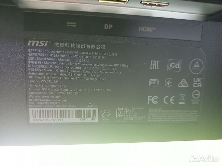 Монитор MSI Pro mp2412