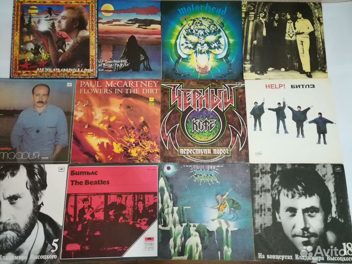 Виниловые пластинки