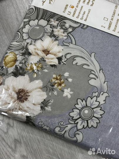 Новый постельный комплект 1,5