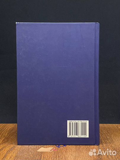 Современный конституционализм