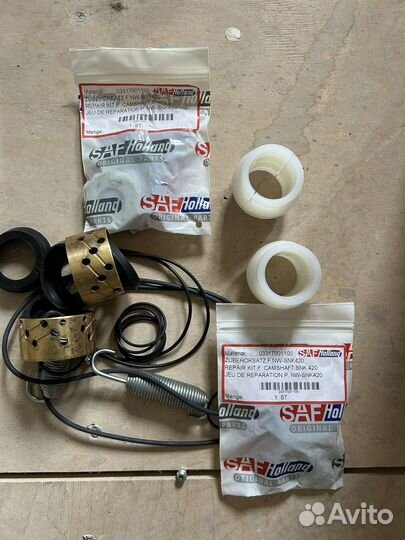 Ремкомплект тормозного вала на ось SAF 3434362200