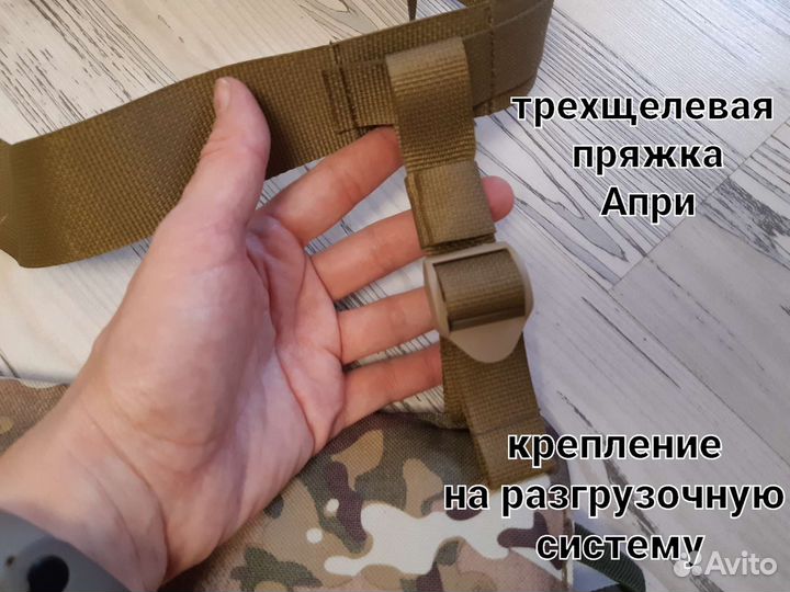 Пятиточечник (сидушка тактическая)