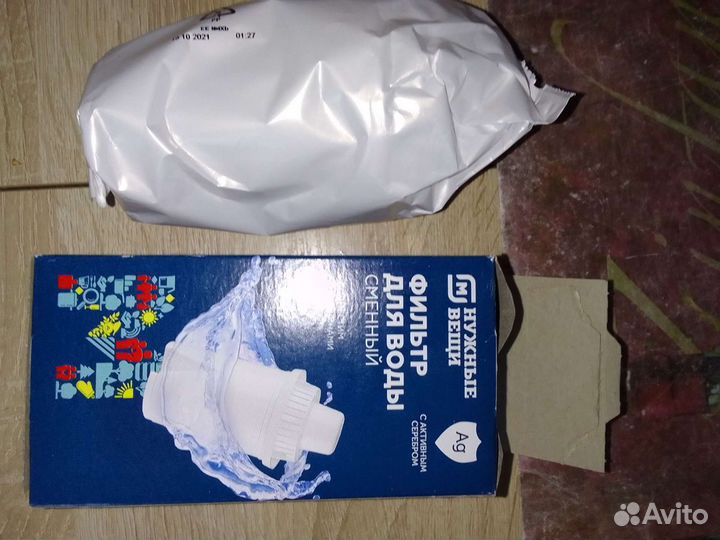 Фильтр для очистки воды