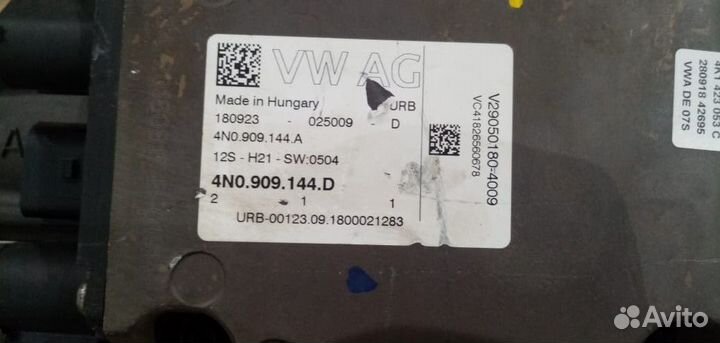 Электро рулевая рейка для A6 C8, A7 (2019 и выше)