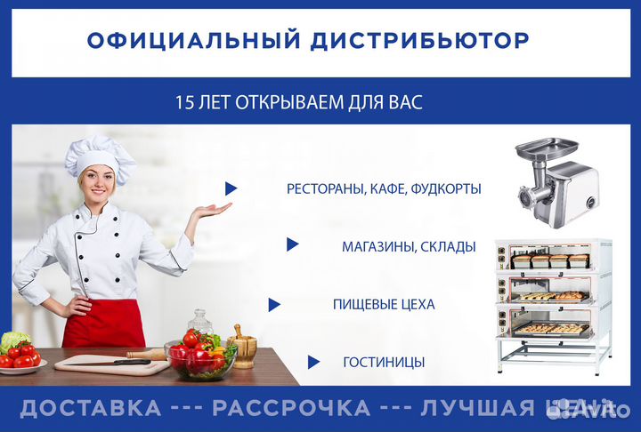 Форма Airhot Tm-32 для тарталеток