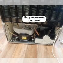 Ремонт Холодильников на Дому, Сестрорецк