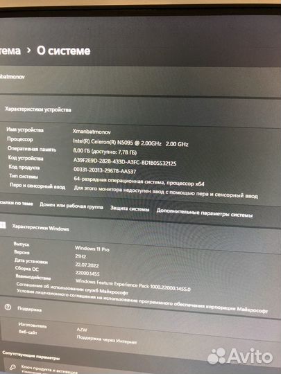 Мини компьютер Celeron N5095