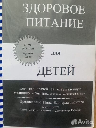 Книги распечатанные на принтере