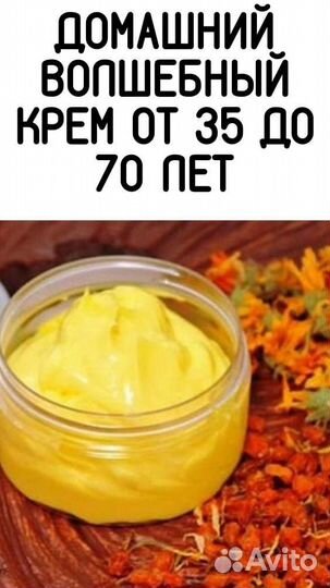 Крем маклюра гвоздика массжный