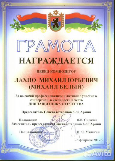 Концертно танцевальная программа Юбилеи Банкеты