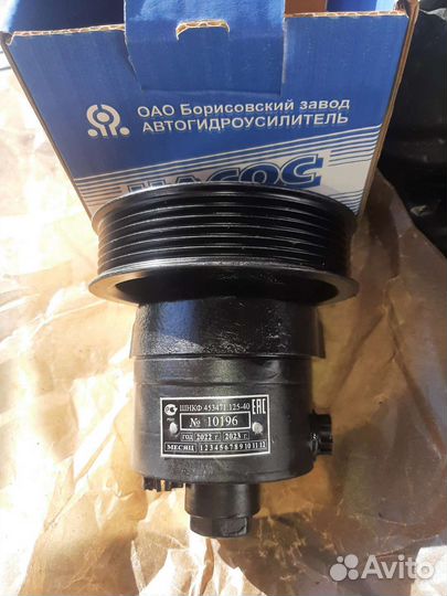 Насос гура Борисовский, 405й, 406й,560й двиг