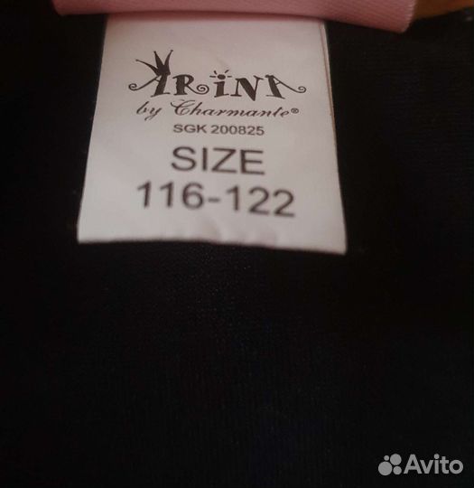 Гимнастический купальник 116-122 с коротким рукаво