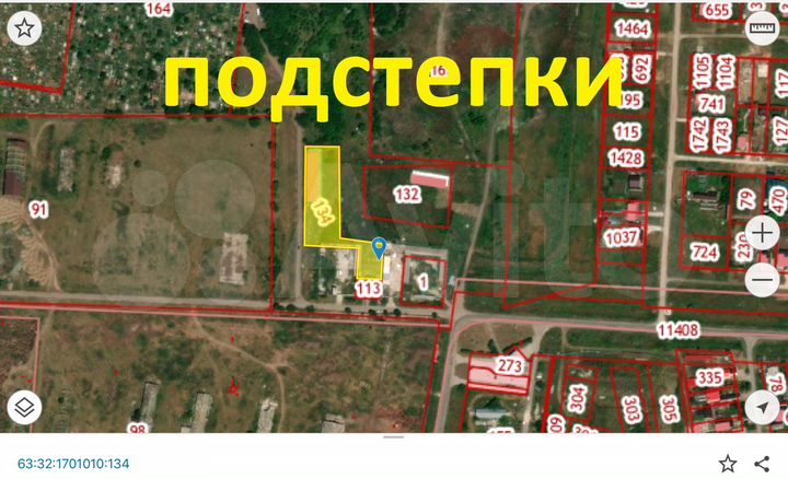 Участок 50 сот. (ИЖС)