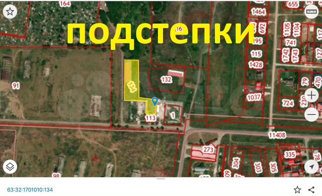 Участок 50 сот. (ИЖС)