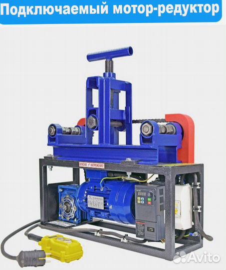 Профилегиб