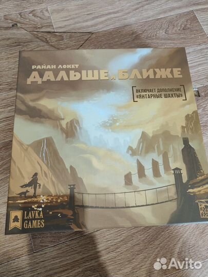 Дальше и ближе (доп, промо, металл монеты)