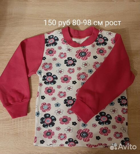 Толстовка для девочки 86