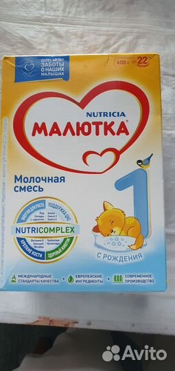 Смесь малютка 1