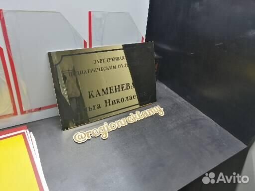 Лазерная резка и гравировка, изделия из фанеры