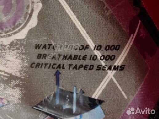 Горнолыжная куртка (сноубордическая ) 44