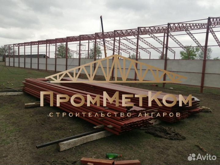 Ангар под производство