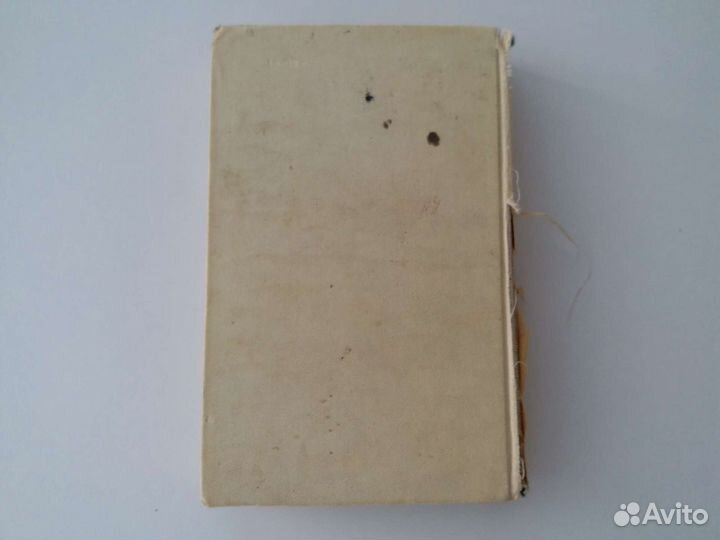 А.С. Пушкин Избранные произведения, том 2, 1968г