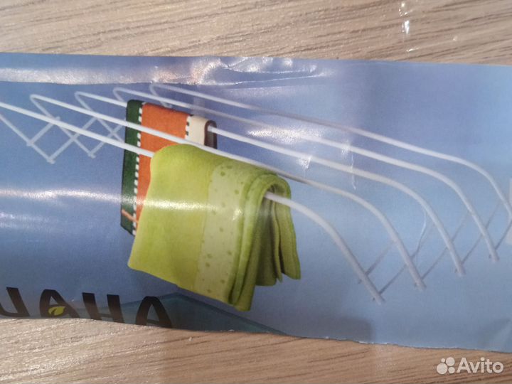 Сушилка для белья новая