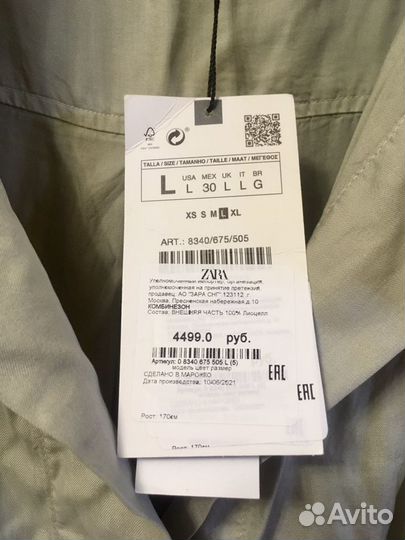 Комбинезон zara новый женский