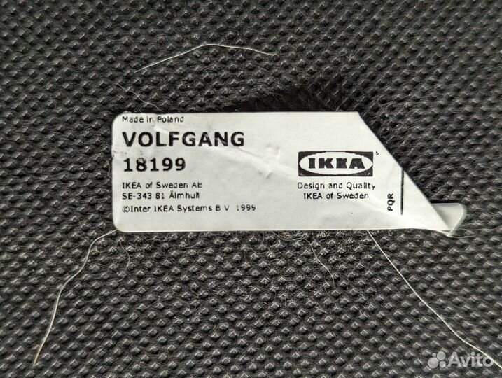 Мягкий стул со спинкой IKEA Volfgang