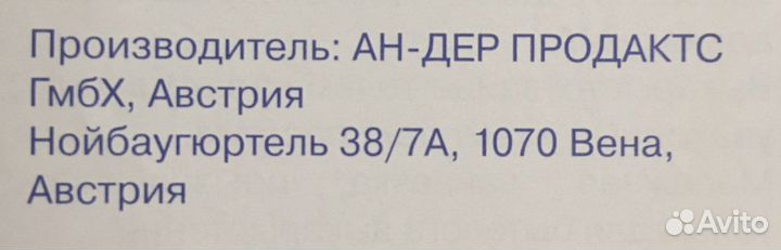 Гидромассажная ванночка для ног