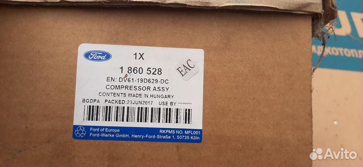 Компрессор конидционера Куга 2 TDI