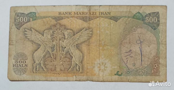 Банкноты Азии