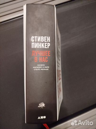 Книга новая. Подарочное издание