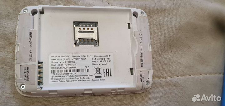 Wifi роутер 4g модем с сим