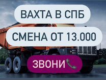 Водитель тонара с опытом. Вахта в СПб. Проживание