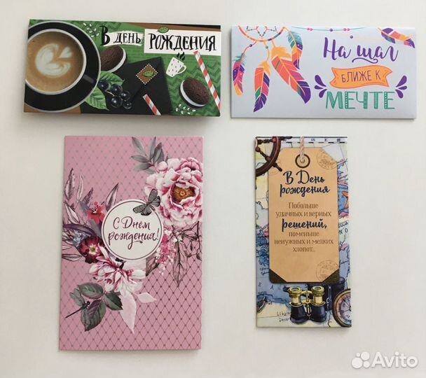 Конверт для денег