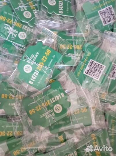 Вонючка в авто для компании ARM-6164